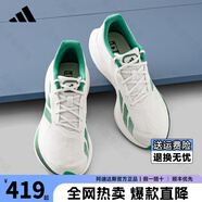 ADIDAS阿迪達斯盈風跑鞋男鞋女鞋體測競速訓(xùn)練運動鞋跑步鞋丨大正同款 JP6213【官方正品 假一賠十】 42