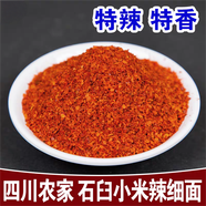蜀姑娘小米辣椒面250g細(xì)面袋裝 四川特辣特香海椒面辣椒粉干碟蘸料調(diào)味