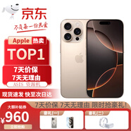 Apple【分期免息】蘋(píng)果16pro iPhone16pro蘋(píng)果iPhone手機(jī) 16pro沙漠色鈦金屬 1TB 公開(kāi)版標(biāo)配【限時(shí)秒殺】