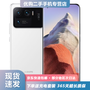小米11Ultra 5G 二手手機(jī) 驍龍888 四曲面柔性屏 陶瓷工藝旗艦手機(jī) 陶瓷白 8G+256G【送3C超級(jí)快充】 95新