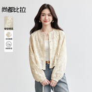尚都比拉珍珠花邊圓領長袖短款外套女秋季珠片鏤空繡花外搭開衫寬松上衣