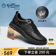金利來(lái)（goldlion）男鞋沖孔皮鞋透氣舒適耐磨休閑皮鞋G539320046AAD黑色41
