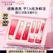 雅詩蘭黛紅石榴護(hù)膚品套裝（乳液100ml+洗面奶125ml）七夕禮物效期26年3月