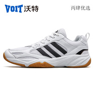 沃特（VOIT）乒乓球鞋網(wǎng)面透氣耐磨男減震排球羽毛球跑步運動(dòng)鞋 白色 33