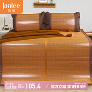 簡(jiǎn)麗悅享碳化竹青竹席涼席單人床席子單只1.35米 【雙面可用可折疊】