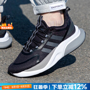 阿迪達(dá)斯（adidas）男鞋跑步鞋 25秋新款Bounce小椰子緩震運(yùn)動鞋低幫透氣休閑慢跑鞋 6144/黑/灰/厚底增高/混合中底 42 內(nèi)長260mm