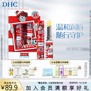 蝶翠詩（DHC）橄欖護唇膏2支組Wally限定版潤唇膏保濕滋潤1.5g*2【日本進口】 1.5g*2支威利聯(lián)名