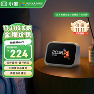 小度智能家庭屏小度智能屏Mini 智能家居控制 個性化睡眠 智能藍(lán)牙音箱 【重磅上新】智能屏mini
