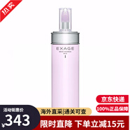 澳爾濱（ALBION）日本健康水滲透乳奧爾濱水乳套裝爽膚水保濕精華水護膚品生日禮物 活潤滲透乳200ml 清爽型