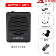得勝（TAKSTAR）擴音器教師上課用戶(hù)外導游喊話(huà)器喇叭揚聲器 黑色標配+E5音頻線(xiàn)