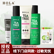 赫拉（HOLA） 控油平衡組合套裝 油皮混合肌夏季清爽護膚品 潔面乳+水+乳+凝膠
