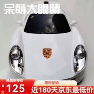 靠森2024新款免費款車模流動固定區(qū)間測速預警雷達自動升級電子狗 保時捷白色自動升級電子狗