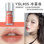 Saint Laurent圣羅蘭YSL啵啵唇凍水光唇釉唇蜜滋潤(rùn)口紅04 05 07 08送女友禮物 #05 冷茶凍細(xì)閃主推