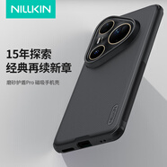 耐爾金 適用華為Pura80Ultra手機(jī)殼磁吸 磨砂防滑全包防摔防指紋輕薄保護(hù)套鏡頭加高簡(jiǎn)約硬殼 護(hù)盾Pro黑