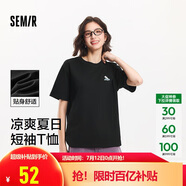 森馬（Semir）【多彩涼感T】短袖t恤女夏中長(zhǎng)款寬松舒適刺繡上衣109324100007