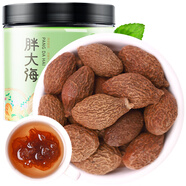 半山農胖大海40克大海子大海欖吸煙可搭配菊花泡水喝教師養生茶