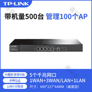 普聯(lián)（TP-LINK）tplink TL-ER6120G/5120G多WAN口千兆企業(yè)VPN策略路由器行為管理 TL-ER6120T/帶機(jī)量500