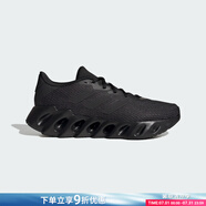 阿迪達(dá)斯（adidas）男冬季保暖防滑耐磨輕便運(yùn)動(dòng)跑鞋 IF5718 39