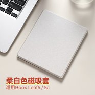 TWOSHEEP適用文石Leaf5磁吸保護套Leaf5c保護套殼智能休眠喚醒7英寸2025年電子書(shū)保護套簡(jiǎn)約純色純黑純白色 純白色磁吸保護套 文石Boox Leaf5 / Leaf5c