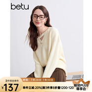百圖betu女裝冬季新款毛衣V領(lǐng)不對(duì)稱鏤空柔軟舒適毛衣女2410T43 杏色 XS