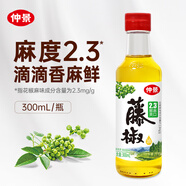 仲景 藤椒油 麻度2.3°麻椒油涼拌菜米線(xiàn)火鍋油碟川渝調味油300mL