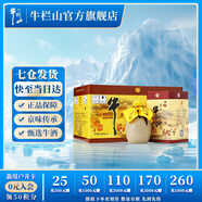 牛欄山二鍋頭 百年 濃香型 白酒 36度 400mL 6瓶 陳釀三牛整箱