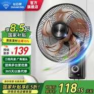 鉆石牌（DIAMOND）【國家補(bǔ)貼】壁扇掛壁式電風(fēng)扇家用輕音墻壁扇商業(yè)餐廳壁掛式工業(yè)風(fēng)扇大風(fēng)力壁扇DY 【鋁葉勁風(fēng)】20英寸五鋁葉機(jī)械拉繩款 【好品質(zhì)/敢承諾】本店支持兩年換新
