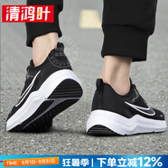 耐克（NIKE）男鞋 2025夏季新款時(shí)尚飛線運(yùn)動(dòng)鞋QUEST 4緩震耐磨休閑跑步鞋子 DD9293-001/黑白 44.5 碼（內(nèi)長(zhǎng)285mm）