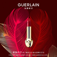 嬌蘭（Guerlain）臻彩寶石緞光唇膏口紅520復(fù)古暗紅色化妝品生日七夕情人節(jié)禮物
