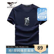 七匹狼短袖T恤男夏季輕薄新款圓領(lǐng)涼感科技體恤衫休閑純色短t男裝上衣服 102（深藍）- 2811款 XL (175)