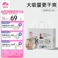盛夏光年Gala拉拉褲XL碼 30片 尿褲 尿不濕拉拉褲 超薄