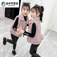 莎趣禾女童馬甲秋冬2023新款童裝加棉加厚坎肩兒童小女孩羊羔毛洋氣背心 粉紅色 加棉加厚 140 建議身高130-140CM左右