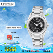 西鐵城（CITIZEN）手表女日韓表光動(dòng)能日期顯示表盤鋼帶時(shí)尚送禮物女友FE1050-52E