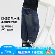 左西男童牛仔褲兒童褲子春秋款2025新款男孩洋氣復古長褲 深牛仔色150