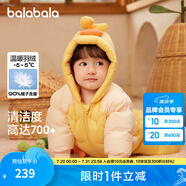 巴拉巴拉童裝嬰兒羽絨服連體衣寶寶衣服冬裝哈衣爬服萌趣男童女童 蛾黃31004 90 cm