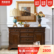 美式全實(shí)木酒柜餐邊柜儲(chǔ)物柜靠墻邊柜家用簡(jiǎn)約展示柜三門(mén)收納碗柜 下柜(長(zhǎng)1600*500*940mm)
