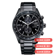 西鐵城（CITIZEN）CA0695-84E黑武士CA0775-87E光動能男表CA7047-86E 黑色CA0775-87E