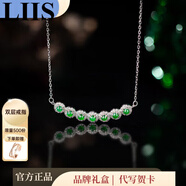 LIIS飾品新中式陽綠翡翠銀項鏈女輕奢小眾吊墜情人節(jié)禮物送老婆 翡翠  翡翠項鏈