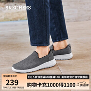 斯凱奇（SKECHERS）男鞋夏季透氣薄款一腳蹬網(wǎng)面健步鞋軟底外穿運動休閑鞋54609
