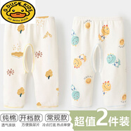 G.DUCKKIDS新生嬰兒春秋內衣服男女寶寶初生打底空調純棉單條開檔褲衣服 云朵樹+恐龍 四季開檔褲 59 (3-4個月13斤以內寶寶)