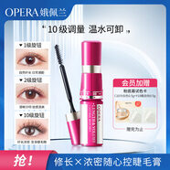 娥佩蘭（OPERA）修長×濃密隨心控睫毛膏11g（防水不暈染 可調(diào)控 睫毛液 拉長）
