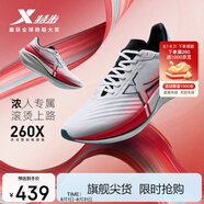 特步260X跑步鞋女子馬拉松競(jìng)速碳板輕便減震網(wǎng)面透氣運(yùn)動(dòng)鞋體測(cè)跑鞋