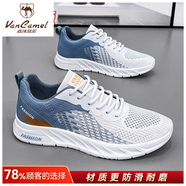 西域駱駝男鞋2025年新款夏季網(wǎng)鞋飛織網(wǎng)面休閑百搭青少年跑步運動(dòng)潮鞋春季 白藍升級款_(遠動(dòng)不磨腳潮流新品體閑散步斷碼軟皮) 39 碼-[適合春季夏天秋款冬天名牌品牌穿的鞋子]