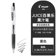 PILOT百樂(lè)（）5支百樂(lè)Pilot日本Juice彩色果汁筆百果樂(lè)中性啫喱按動(dòng)手賬高顏值水筆42色05mm新款匠 黑色 0.5mm_1支