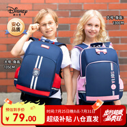 迪士尼（disney）書(shū)包小學(xué)生1-3-6年級(jí)超輕護(hù)脊高顏值男童大容量背包超級(jí)英雄大號(hào)