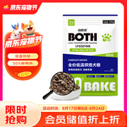 BOTH全價(jià)低溫烘焙全期犬糧鮮鴨肉梨配方（淚痕管理）B11 200g狗糧試吃