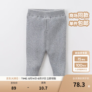 戴維貝拉（DAVE＆BELLA）秋冬季兒童毛線(xiàn)褲寶寶打底褲加絨女童長(cháng)褲保暖小孩秋冬幼兒褲子 淺灰 7T/130cm(建議身高120-130cm)