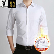 花花公子（PLAYBOY）純棉男士結婚襯衫長(cháng)袖新郎禮服修身西裝免熨燙商務(wù)正裝伴郎襯衫 白色 加絨 2XL 41(135斤-150斤)