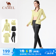 駱駝（CAMEL）瑜伽套裝女健身運動服五件套YK2225L5493香檳黃XXXL