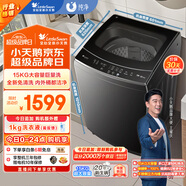 小天鵝（LittleSwan）波輪洗衣機(jī)全自動(dòng) 15公斤大容量 免清洗不臟桶 健康除螨【TB15-1808T】以舊換新